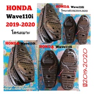 HONDA​ wave​110​i​(2019)​ โครง​เบาะ​​สำหรับ​ปี2019​-2020
