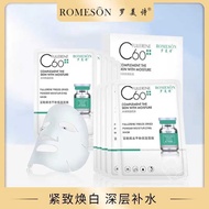 Genuine Romes Fullerene Freeze-Dried Powder Moisturizing Mask Hyaluronic Acid Hydrating C60 Mask