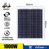 แผงโซล่าเซลล์ แผงโซล่าเซลล์ 30w 40w 50w 340w 400w Single crystal/Polycrystalline มีการรับประกัน พลั