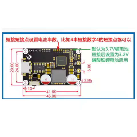 2-6S PD 45W Fast Charging Mobile Power Module Bidirectional Quick Charger DIY Power Bank Motherboard