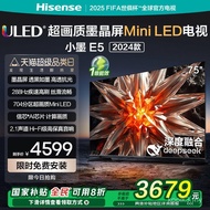 Hisense XiaoMo E5 2024 Model 75-inci Mini LED DeepSeek AI TV Tukar Beli