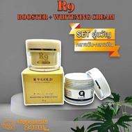 พิเศษ‼️1แถม1 R9+R9โกลด์ ครีมอาไนท์ & อาไนท์โกลด์ ครีมบำรุงผิวหน้าขาวใส