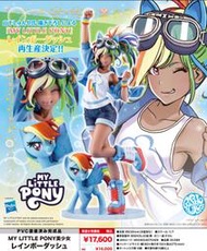 模公廠 預約(超取付免訂) 2025/07 代理 壽屋 1/7 彩虹小馬美少女 彩虹小馬 雲寶黛茜 再販 0213