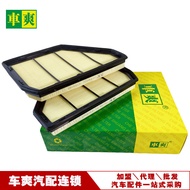 Suitable for Bmw X5 / X6 M(F95 LCI)Air Filter13718091496Cross-Border Investment Promotion