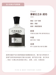 น้ำหอม Napoleons Water Silver Mountain Spring Water Island of Fragrance น้ำหอมตัวอย่าง น้ำหอมสำหรับผ