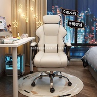 BW88# Comfortable Office Chair Gaming Chair Reclining Nap Rotating Chair Ergonomic Chair Home Office Lounge Chair MTHR