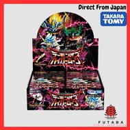 Duel Masters TCG DM24-RP1 - The Path of Kings Series 1 ～ 3 Direct from Japan