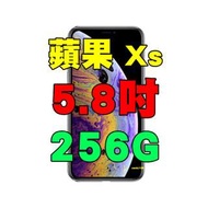 全新品、未拆封，全新apple iphone xs 256g 5.8吋空機 雙鏡頭 防水原廠公司貨