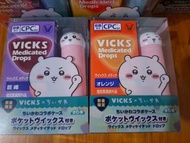 Vicks x Chiikawa 喉糖