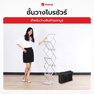 Brochure Shelf Flyer l Holder A4 Acrylic