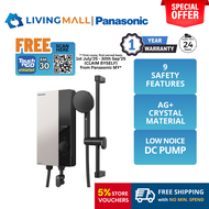 [𝐅𝐑𝐄𝐄 𝐃𝐄𝐋𝐈𝐕𝐄𝐑𝐘] PANASONIC DH-3UP1MS (3.6KW) JET PUMP  U SERIES WATER HEATER DH-3UP1MS Pemanas Air Ma