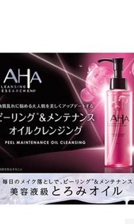 ‼️日本BCL AHA EXO 溫和煥膚保養卸妝油‼️半價最後一件