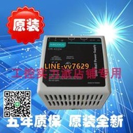 詢價（非實價）臺灣 MOXA DR-120-24 24V適配器 交換機電源