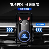 Suitable for Mazda CX4 Anksella CX5/8 Atz CX30 Car Phone Holder Wireless Charger