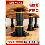 New Product Bed Board Supporter Cabinet Support Column Bed Leg Support Foot Bed Frame Fixed Cabinet 