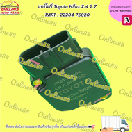 แอร์โฟร์ Toyota Hilux 2.4 2.7 PART : 22204 75020 ***สั่งเลยส่งไว แบรนด์KOK ***