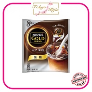 ▩  ✘ NESTLE NESCAFE GOLD BLEND POTIONS | TOKYO BIJIN