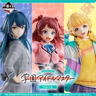 Gakuen Idolmaster Ichiban Kuji School Idolmaster Part 2 Action Figure