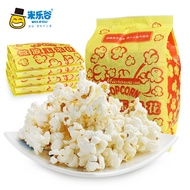 米乐谷 3分钟 爆米花 多种口味选择 微波炉 3mins Popcorn Milegu Microwave Popcorn