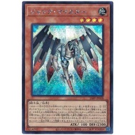 26PP-JP008 Scrap Master (Half Diamond) Yuan 4