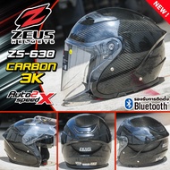 หมวกกันน็อค ZEUS ZS-630 CARBON 3K เปิดหน้า แว่น2ชั้น a CARBON 3K L (59-60 CM)