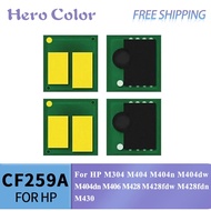 CF258A CF259A CF276A 58A 59A 76a Toner Cartridge Chip for HP M304 M404 M404n M404dw M404dn M406 M428