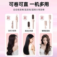 敏煌40mm全自动卷发棒神器32蛋卷头28负离子不伤多三合一发梳