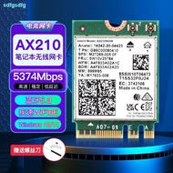 Intel AX210 AX200 Network Card 6E5.3 Gigabit 5G Desktop