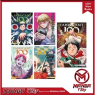 Manga comic: Febricant 100 - Daisuke Enoshima