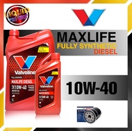 วาโวลีน น้ำมันเครื่องดีเซล Valvoline MAXLIFE DIESEL 10W-40 ขนาด 6+1 ลิตร แถมฟรี กรองเครื่อง BOSCH 1