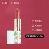 雅诗兰黛（Estee Lauder）花漾倾慕唇膏420 2.8g 持久显色中小样无盒 多版本随机发货