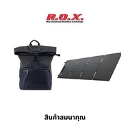 (สินค้าสมนาคุณ) EcoFlow River 2 Bag & Solar 60W