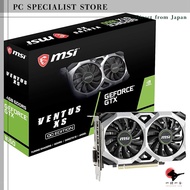 MSI GeForce GTX 1650 VENTUS XS 4G OC Graphics Card VD7207