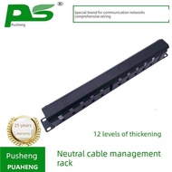 Cable Management Amplifier Rack 48 Ports 19-inch 1U