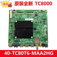 Brand New Original TCL Export 55C655 TV Motherboard 40-TC80T6-MAA2HG TC8000 Huaxing Screen
