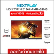 Monitor(จอมอนิเตอร์)DAHUA (DHI-PM19-S201S)18.5" FHD, IPS, 100Hz
