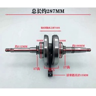 ATV BIKE Gy6 Scooter Motorcycle Filly GY6-125 Crankshaft WISP Fuxi/Swift Crankshaft Assembly Link