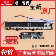 Suitable for Washing Machine Computer Board Power Circuit Board XQB85-C1288 Motherboard Accessories0