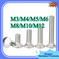 Carriage Bolt  Gate Pagar Panel  | 304 stainless steel  M3/M4/M5/M6/M8/M10/M12【QLWJ-01-1】