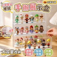 Next Day Delivery🔥Doll Storage Box Display Box Popmart Storage Box Mystery Box Storage Model Display