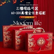 Mrs. Qian♛ Gift Box Engagement Appointment Box Cash Gift Box Wedding Decoration Appointment Gift Box