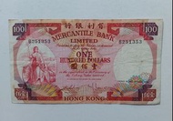 有利銀行1974年100元（揸叉）一張上品VF（B251353）