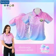 Polo Shirt Chicago Style Girl, Limited Edition 2024 New