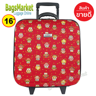 BagsMarket Luggage 16 นิ้ว Wheal กระเป๋าเดินทางหน้านูน กระเป๋าล้อลาก 16x16 นิ้ว Code F33516 Flower Japan-Micky Mouse