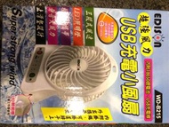 USB風扇 電風扇 照明燈 露營 爬山 涼扇