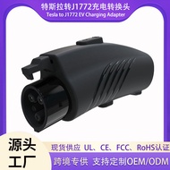 Penyesuai Tesla ke J1772 J1772 Penyesuai Pengecasan Standard AS NACS ke J1772 Penukar