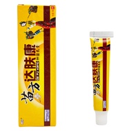 Ready Stock Huanfu Miaoda Fukang Herbal Cream 15g 0388/8.13