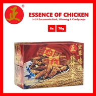 ZTP Essence of Chicken With Eucommia, Ginseng And Cordyceps (70g x 6)