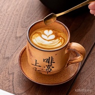Stoneware Wood-fired Coffee Cup Saucer Set Handmade Japanese Retro Mug Hanging Ear Cup Cappuccino Ha