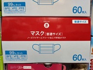 日本口罩(60pcs/box)(BFE, PFE, VFE 99%防護)